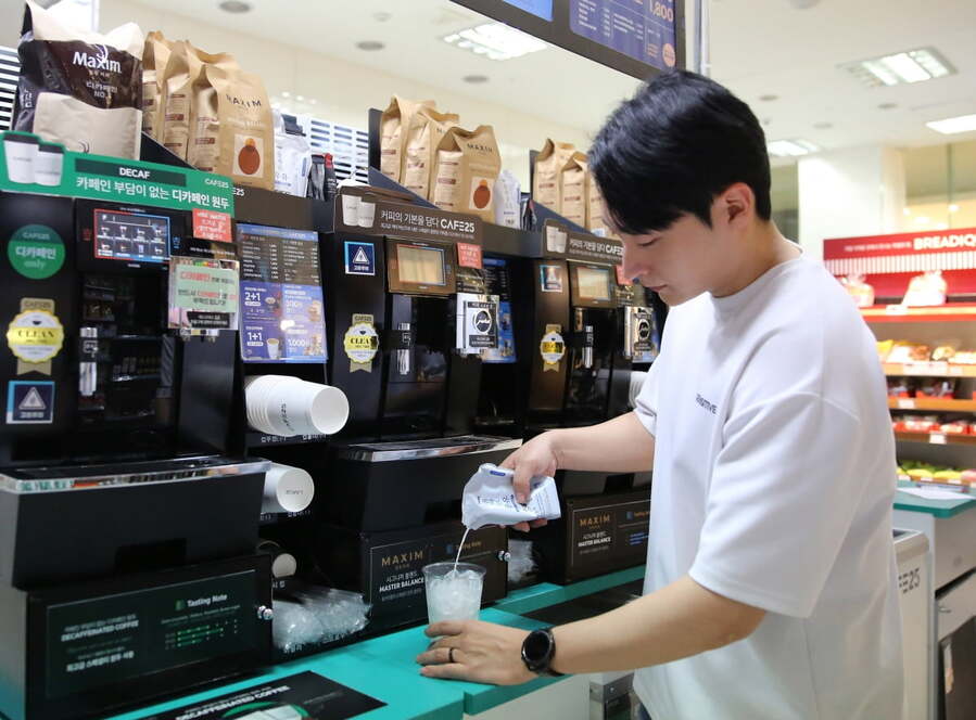 ▲ GS25의 즉석원두커피 '카페25'. ⓒGS25