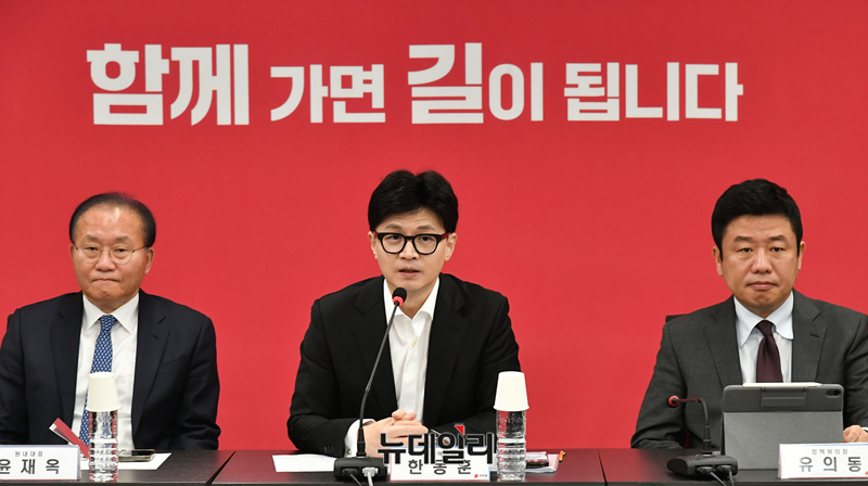 ▲ 한동훈 국민의힘 비상대책위원장이 지난 1일 오전 서울 여의도 중앙당사에서 열린 비상대책위원회의에서 모두발언을 하고 있다.ⓒ이종현 기자