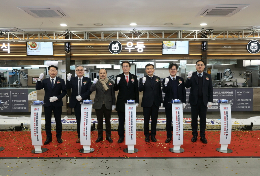 ▲ ⓒ한국도로공사