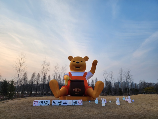 ▲ 일월 수목원에 설치된 ‘곰돌이 푸’ 애드벌룬. ⓒ수원시 제공