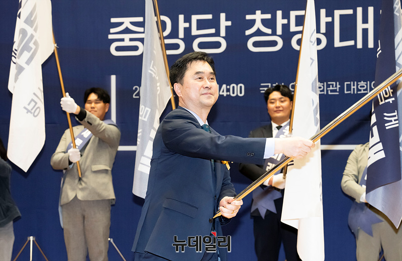김종민 새로운미래 공동대표가 4일 오후 국회에서 열린 새로운미래 중앙당 창당대회에서 당기를 흔들고 있다. ⓒ서성진 기자