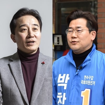 ▲ 인천 연수갑 정승연(왼쪽) 국민의힘 예비후보, 박찬대 더불어민주당 예비후보. ⓒ연합뉴스 제공