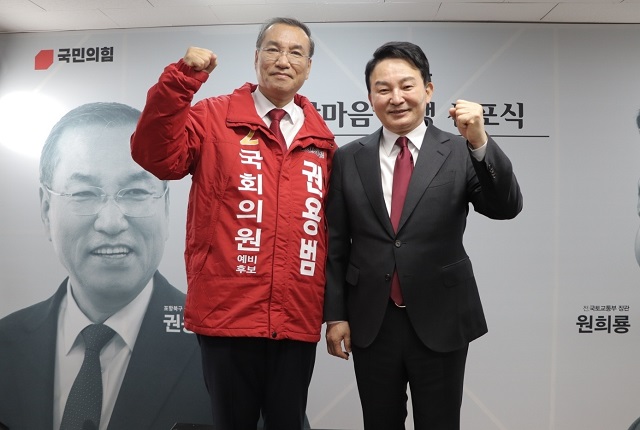 ▲ 왼쪽부터 권용범 예비후보, 원희룡 전 국토부장관.ⓒ권용범 예비후보실