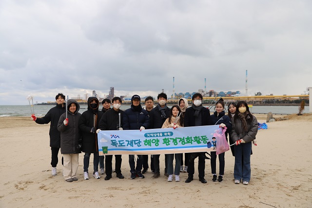 ▲ 독도재단 직원들이 송도해수욕장을 찾아 해안가에 버려진 폐플라스틱 등 각종 쓰레기를 수거하는 해양 환경정화 활동을 펼쳤다.ⓒ독도재단