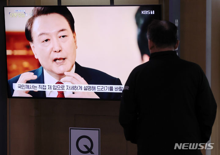 ▲ 7일 오후 서울 중구 서울역 대합실에서 시민들이 윤석열 대통령의 KBS 신년 대담 방송을 시청하고 있다. 2024.02.07. ⓒ뉴시스