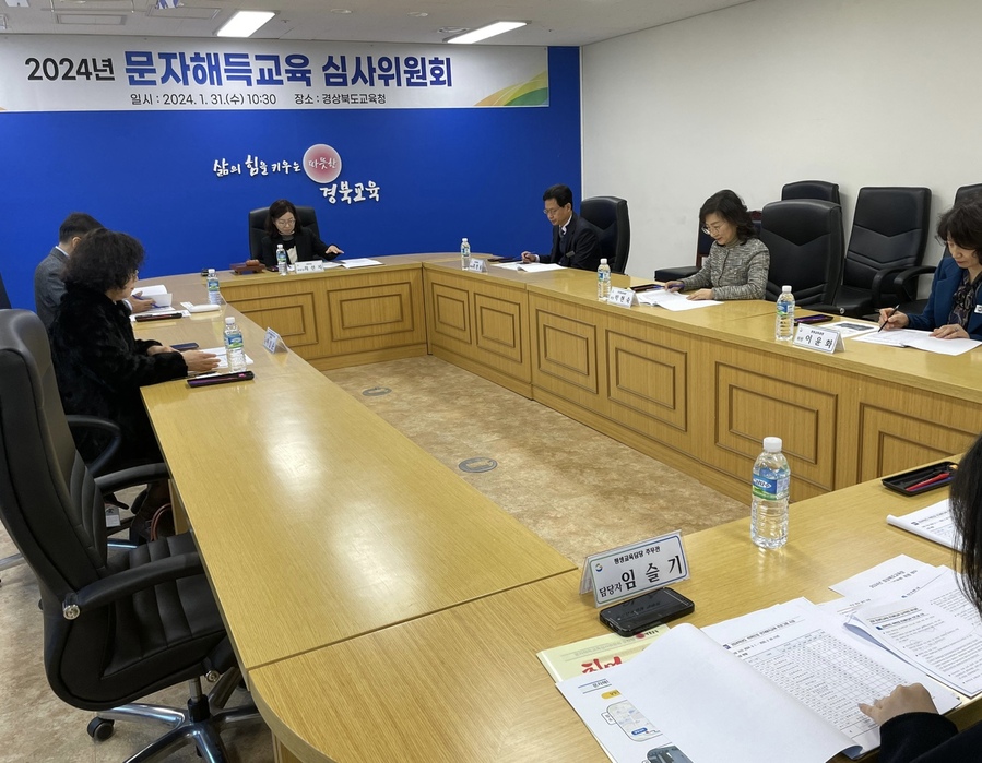 ▲ 경북교육청(교육감 임종식)은 2023학년도 문자해득교육 프로그램 이수자에게 학력인정서를 교부한다고 7일 밝혔다.ⓒ경북교육청