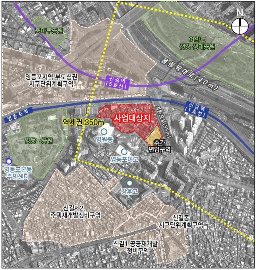 ▲ 신길역세권 재개발사업 정비구역 위치도.ⓒ서울시