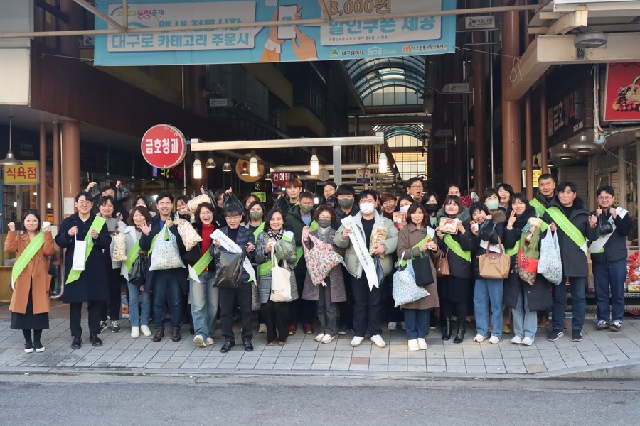 ▲ 대구광역시행복진흥사회서비스원(원장 정순천, 이하 대구행복진흥원)은 설 명절을 앞둔 7일, 달서구 대동시장에서 설맞이 전통시장 장보기 행사를 가졌다.ⓒ대구행복진흥원