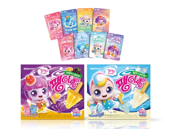 ▲ ⓒ해태아이스