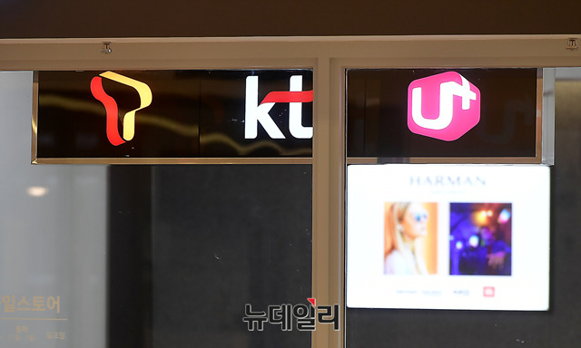 ▲ 국내 이통3사의 휴대전화 회선 수가 줄어든 반면 알뜰폰 회선수는 크게 늘었다 ⓒ뉴데일리