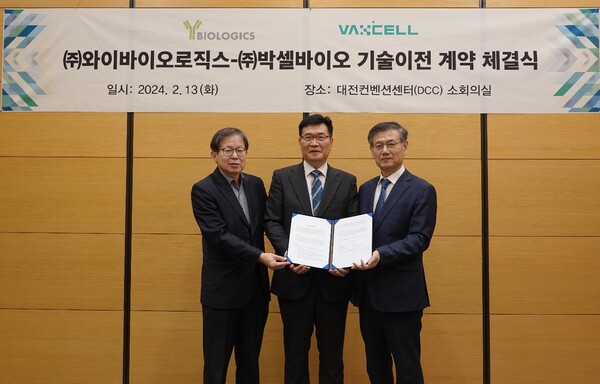 ▲ 장우익 와이바이오로직스 각자대표(왼쪽)와 이제중 박셀바이오 대표이사(가운데), 박영우 와이바이오로직스 각자대표가 지난 13일 항체 'YBL-007' 기술이전 계약을 체결한 뒤 기념촬영하고 있다.ⓒ박셀바이오