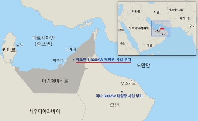 ▲ 아랍에미리트(UAE) 대규모 태양광발전 사업 수주ⓒ한국서부발전