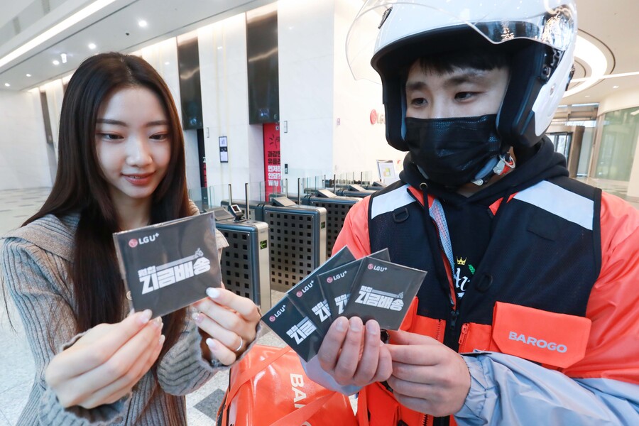 ▲ LG유플러스가 알뜰폰 유심배송 서비스를 시작한다 ⓒLG유플러스