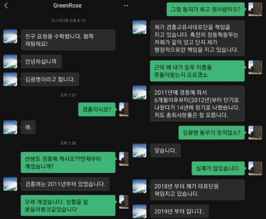▲ 국정원 제공.