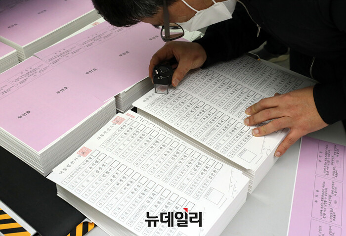 ▲ 한솔제지와 무림이 공급한 20대 대선 투표용지. ⓒ뉴데일리DB