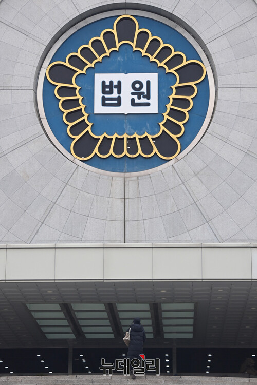 ▲ 법원. ⓒ뉴데일리 DB