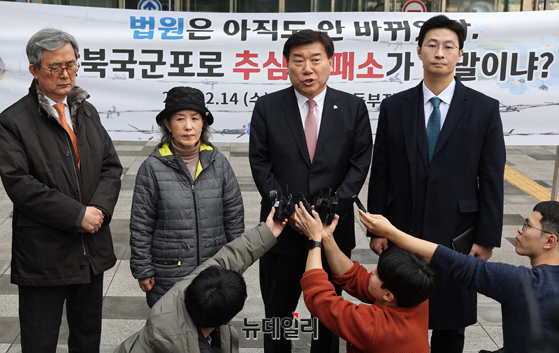 ▲ 시민단체 '물망초'가 14일 오후 서울동부지법 앞에서 국군포로들이 남북경제문화협력재단을 상대로 제기한 추심금 소송 관련 기자회견을 하고 있다. ⓒ정상윤 기자