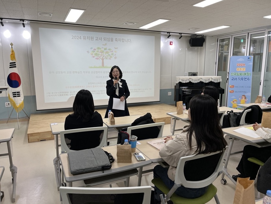 ▲ ⓒ충북도교육청 유아교육진흥원