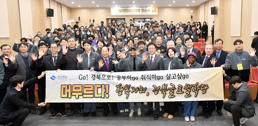 ▲ 이날 학당 개소를 기념하여 이철우 경상북도지사가‘한국에서 펼치는 꿈’이라는 주제로 한국의 문화(K-pop, K-food), 경북의 정신(화랑·선비·호국·새마을운동), 경북의 산업 현황(반도체, 로봇 등)과 문화자원, 외국인 정책 등에 관해 유학생들에게 특강을 진행했다.ⓒ경북도