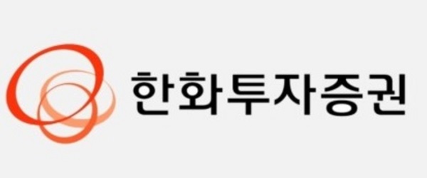▲ ⓒ한화투자증권
