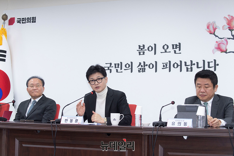 ▲ 한동훈 국민의힘 비상대책위원장이 13일 오전 국민의힘 중앙당사에서 열린 비상대책위원회의에서 모두발언을 하고 있다.ⓒ서성진 기자