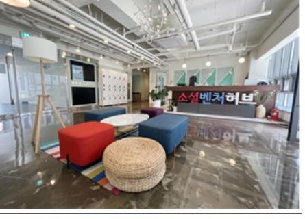 ▲ 서울소셜벤처허브.ⓒ서울시