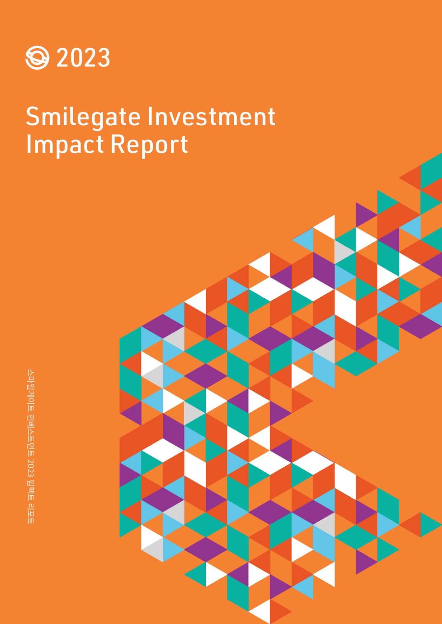 ▲ ⓒ스마일게이트