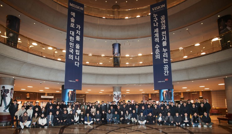 ▲ 예술의전당은 지난 15일 오페라하우스 1층 로툰다 로비에서 전관 개관 31주년을 맞이하여 전 직원들과 함께 앞으로의 30년을 준비하는 의지를 담아 새로운 미션과 비전을 선포했다.ⓒ예술의전당