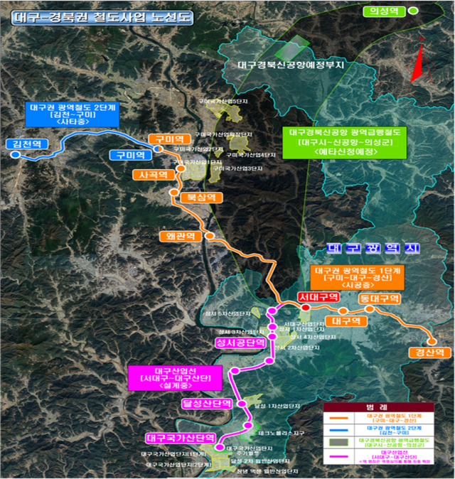 ▲ 대구·경북권 철도사업 노선도. ⓒ국토교통부