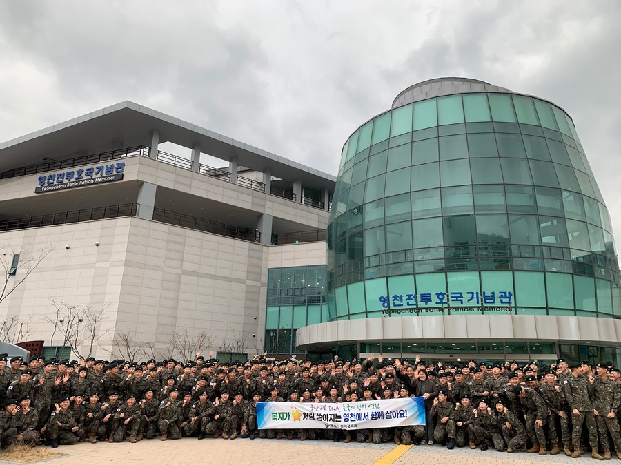 ▲ 영천시(시장 최기문)는 15일 6.25전쟁 당시 북진의 계기를 만들어 낸 영천전투를 기념하기 위해 건립된 영천전투호국기념관에서 육군3사관학교 생도 360명을 대상으로 호국안보 교육을 실시했다.ⓒ영천시