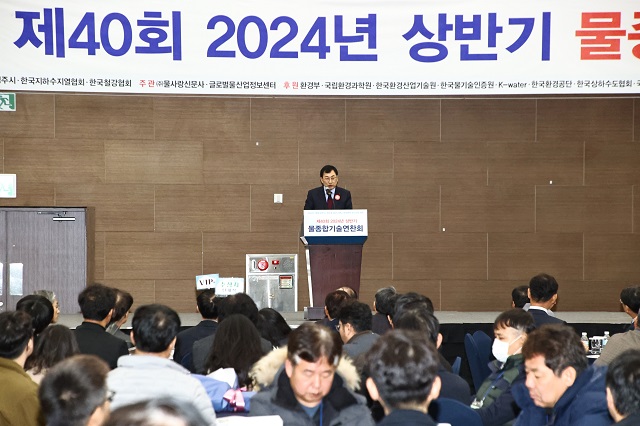 ▲ ‘2024년 상반기 물종합기술연찬회’가 15일 이틀 간 일정으로 경주화백컨벤션센터(HICO)에서 열린 가운데, 주낙영 경주시장이 연단에 올라 축사를 하고 있다.ⓒ경주시