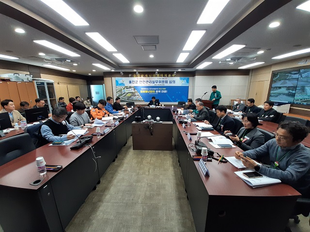 ▲ 울진군은 지난 14일 울진군재난상황실에서 부군수를 위원장으로 하는 축제 안전관리계획 심의를 위한 실무위원회를 개최했다.ⓒ울진군