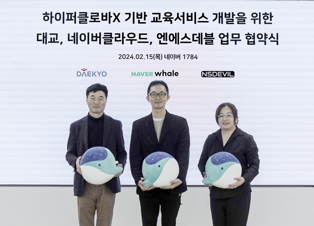 ▲ 김민환 대교 외국어사업본부장(왼쪽부터)과 김주형 네이버클라우드 웨일 리더, 박기남 엔에스데블 COO가 ‘하이퍼클로바X 기반 교육서비스 개발’을 위한 업무협약을 체결한 뒤 기념사진을 촬영하고 있다.ⓒ대교