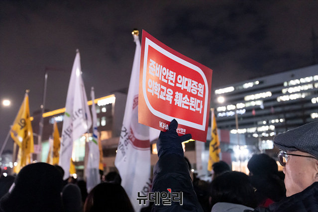 ▲ 지난 15일 의사들이 대통령실 앞에서 의대증원반대 궐기대회를 열었다. 이날 자리에는 전공의들도 함께했다. ⓒ서성진 기자