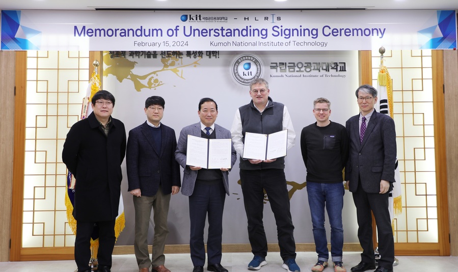 ▲ ⓒ금오공과대학교