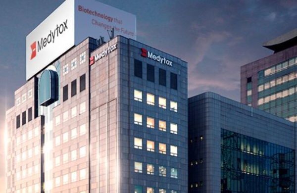 ▲ ⓒ메디톡스 제공