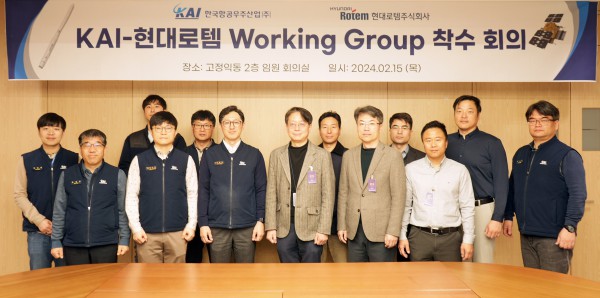 ▲ KAI-현대로템 Working Group 착수 회의 (중앙좌측 KAI 우주사업연구실 이창한 실장, 중앙우측 현대로템 남궁혁준 유도무기개발실장)ⓒ한국항공우주산업