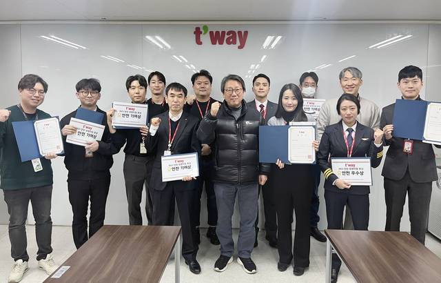 ▲ ⓒ티웨이항공