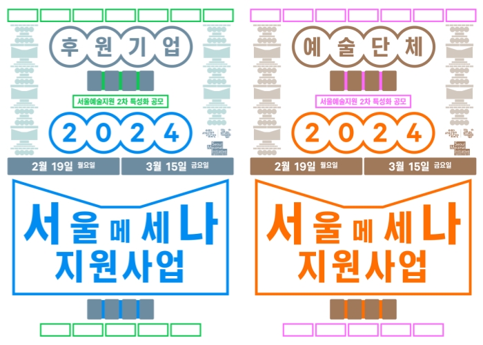 ▲ ⓒ서울문화재단