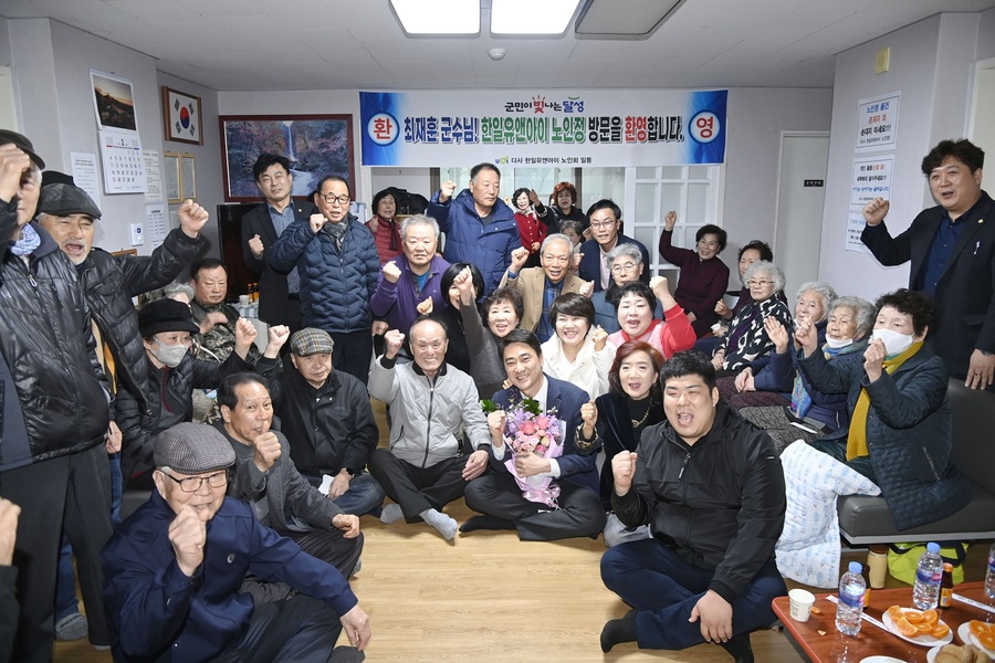 ▲ 최재훈 달성군수는 9개 읍·면 소재 경로당을 방문하여 어르신들이 이용하는 데 불편한 사항은 없는지 경로당을 점검하고 애로사항을 청취하는 등 소통행보를 이어가고 있다.ⓒ달성군