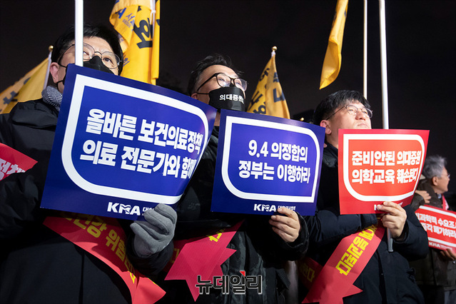 ▲ ▲ 서울시의사회 소속 의사들이 15일 저녁 용산 대통령실 앞에서 의대증원 반대 궐기대회를 열었다. ⓒ서성진 기자