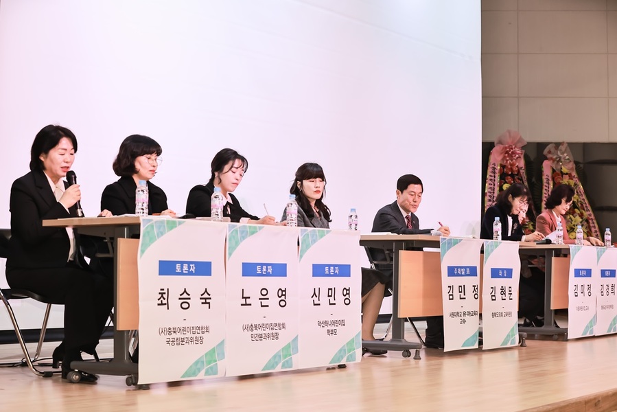 ▲ 충북도의회.어린이집연합가 주최한 ‘충북형 유보통합 정책토론회’에서 참석자들이 토론을 하고 있다.ⓒ충청북도 어린이집연합회