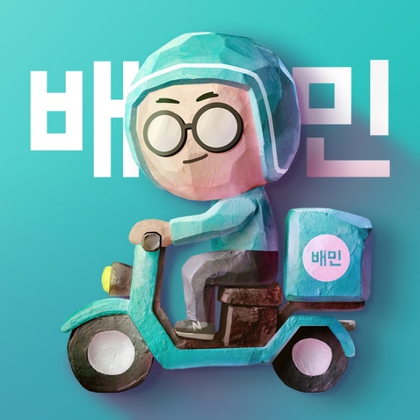 ▲ 배달앱 1위 배달의민족 BIⓒ우아한형제들