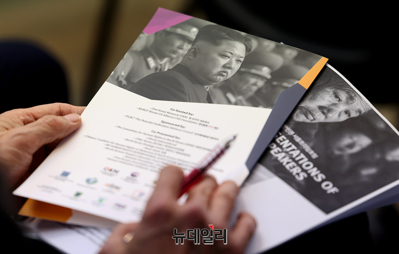 [포토] UN북한인권보고서 발간 10주년...북한인권 서울프리덤포럼 개최