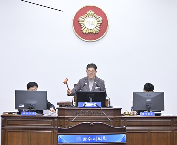 ▲ 윤병구 충남 공주시의회 의장이 19일 오전  제251회 임시회 개회를 선언한 뒤 개회사를 하고 있다.ⓒ공주시의회