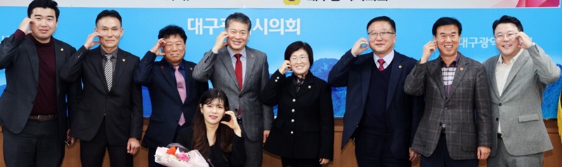 ▲ 국민의힘 세종시의원들이 최근 대구에서 가진 워크숍에 앞서 사진을 찍고 있다.ⓒ세종시의회