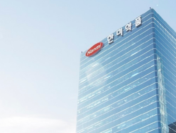 ▲ ⓒ한미약품 제공