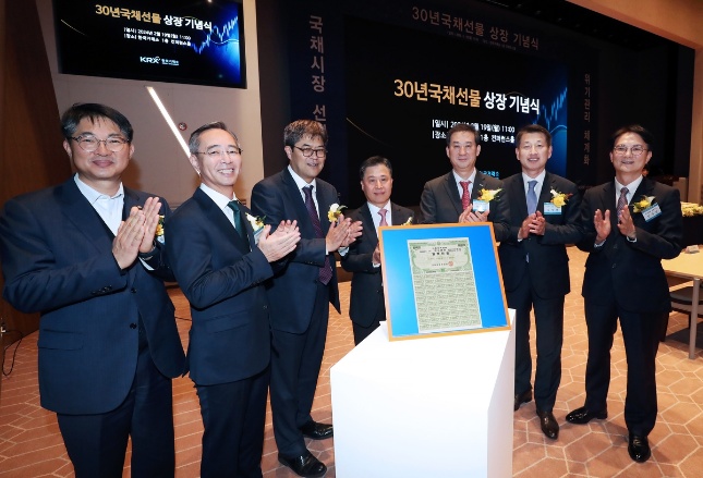 ▲ 19일 서울 영등포구 한국거래소에서 30년 국채선물 상장 기념식이 열렸다. ⓒ연합뉴스