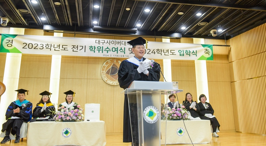 ▲ 대구사이버대학교(총장 이근용)는 지난 17일 대구대학교 성산홀에서 2023학년도 전기 학위수여식과 2024학년도 입학식을 동시 개최했다고 밝혔다.ⓒ대구사이버대