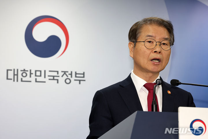 ▲ 이정식 고용노동부 장관이 20일 서울 종로구 정부서울청사에서 산재보험 제도 특정감사 결과를 발표하고 있다. ⓒ뉴시스